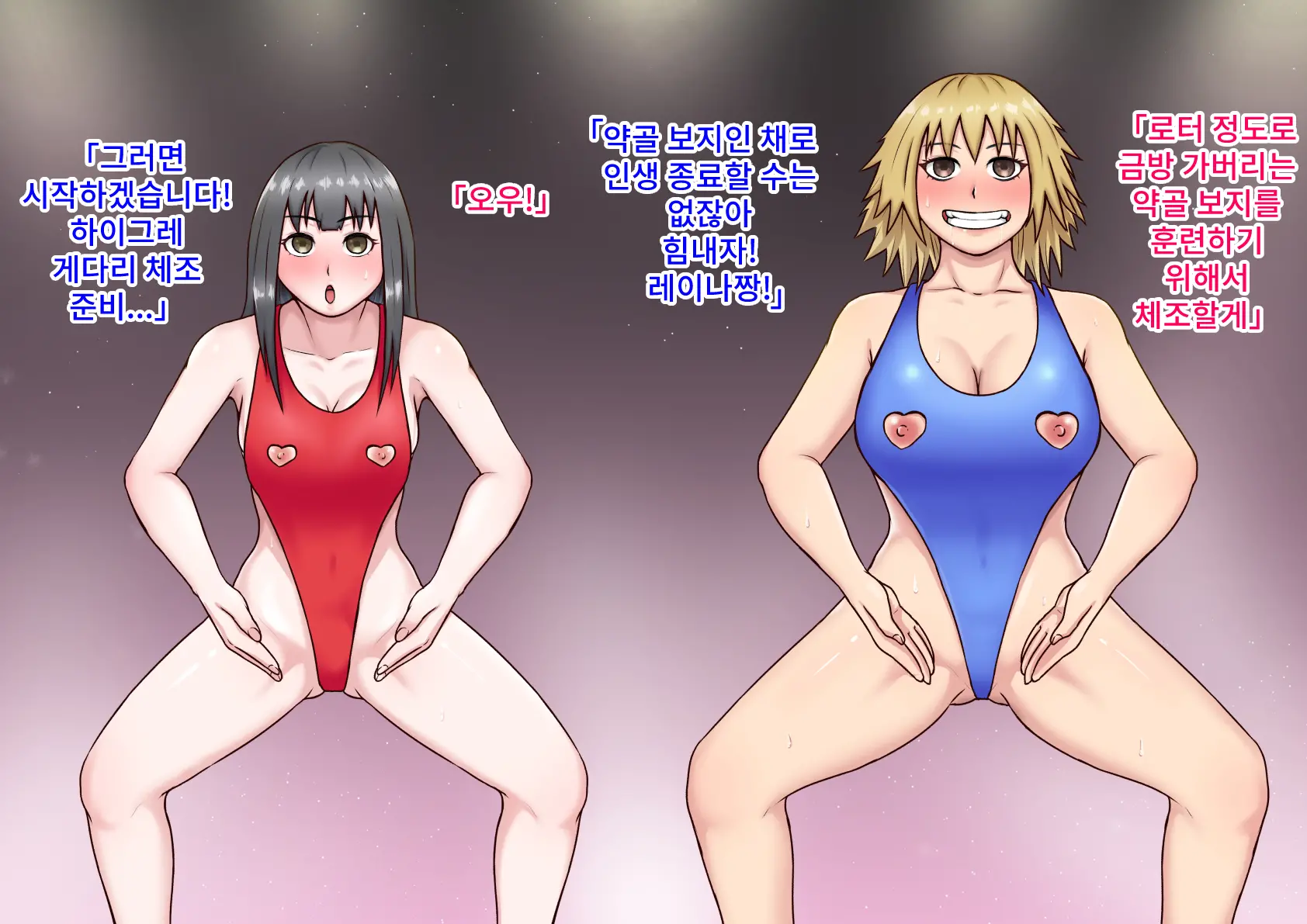 Yankee Gal To Majime Seitokaichou No Jinsei Shuuryou Cosplay Show | 양키걸과 성실학생회장의 인생종료 코스프레쇼